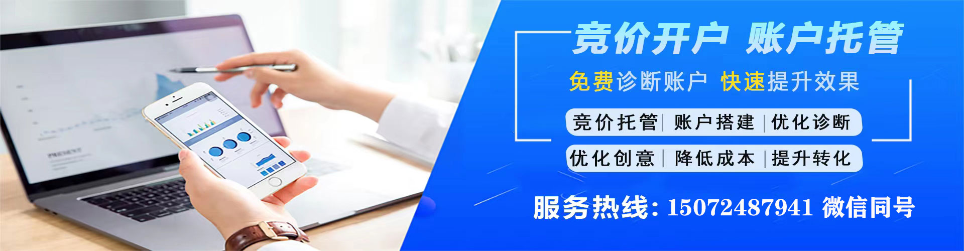 无极微信信息流