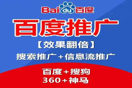 SEM竞价托管实战：关键词策略解析