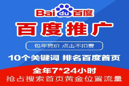 信息流优化师案例：助力电商快速提升销量