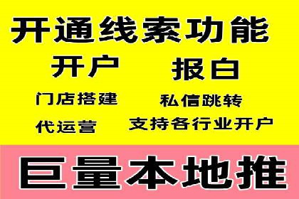 百度推广排名优化，实战案例教你如何操作