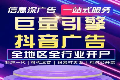 竞价推广实战：案例解析行业佼佼者的秘诀